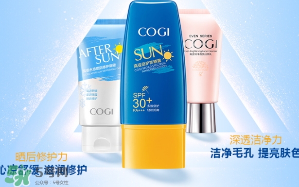 高姿防曬霜怎么樣？高姿防曬霜適合年齡