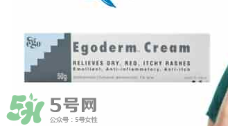 Ego QV濕疹膏有激素嗎？Ego QV濕疹膏含不含激素？
