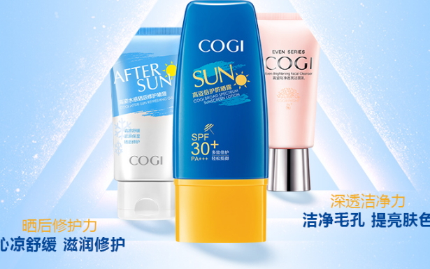 高姿防曬霜多少錢？高姿防曬霜價格表