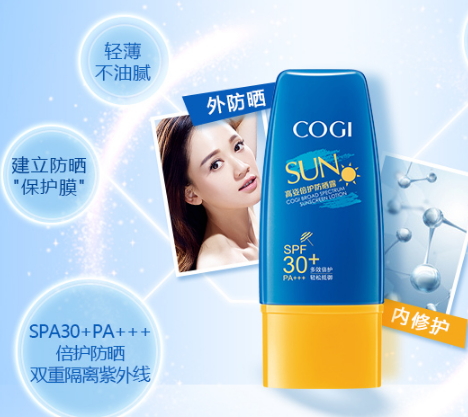 高姿防曬霜多少錢？高姿防曬霜價格表