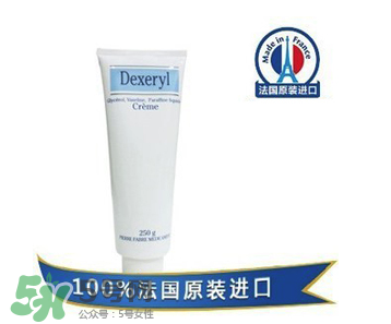 Dexeryl不能長期用嗎？Dexeryl可以長期用嗎？