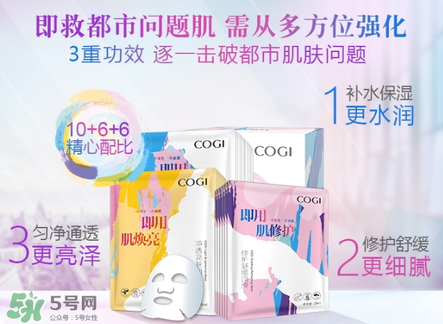 高姿面膜多少錢(qián)一盒？高姿面膜價(jià)格