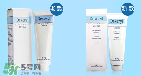 Dexeryl是什么牌子？Dexeryl是哪個國家的？
