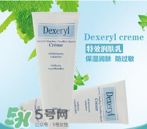 Dexeryl是什么牌子？Dexeryl是哪個國家的？
