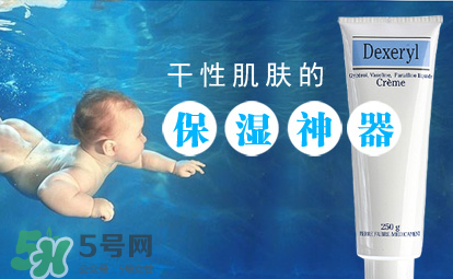 Dexeryl是什么牌子？Dexeryl是哪個國家的？