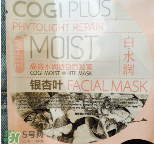 高姿面膜多少錢(qián)一盒？高姿面膜價(jià)格