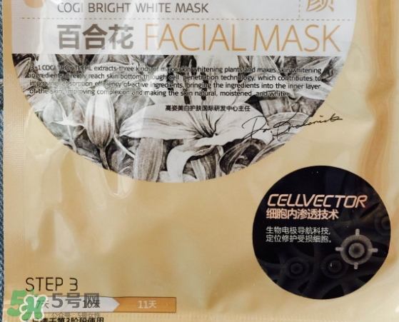 高姿面膜多少錢(qián)一盒？高姿面膜價(jià)格