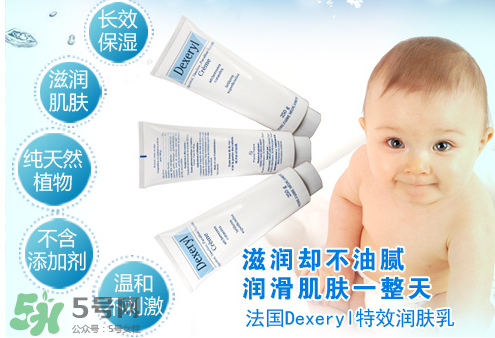 dexeryl是激素產(chǎn)品嗎？dexeryl產(chǎn)品有激素嗎？