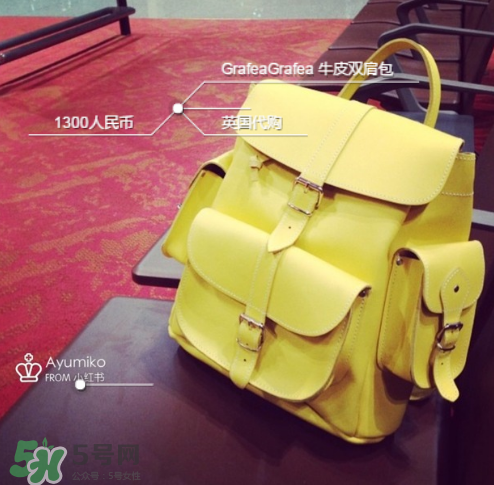 grafea是什么牌子？grafea是幾線品牌？