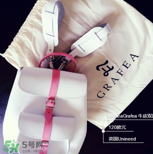 grafea兔子包怎么樣？grafea兔子包質(zhì)量好嗎？