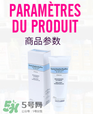 dexeryl孕婦能用嗎？dexeryl適合孕婦嗎？