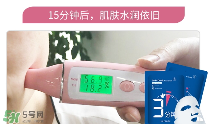 悅芙媞面膜怎么樣？悅芙媞面膜價(jià)格