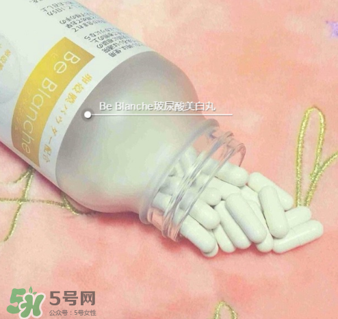 be blanche美白丸有效果嗎？be blanche美白丸怎么樣？