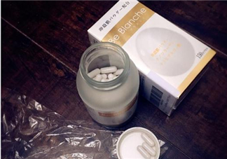 be blanche美白丸有效果嗎？be blanche美白丸怎么樣？