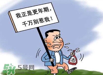 更年期是什么意思？更年期有哪些癥狀？