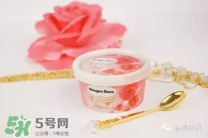 哈根達(dá)斯冰淇淋好吃嗎？哈根達(dá)斯冰淇淋哪個最好吃？