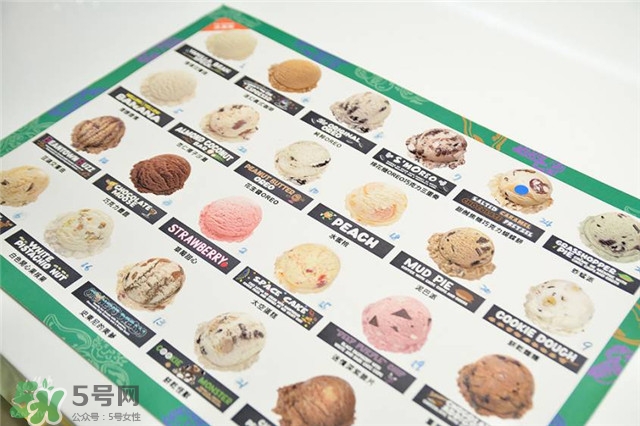 emack bolio's堆疊冰淇淋多少錢？堆疊冰淇淋好吃嗎？