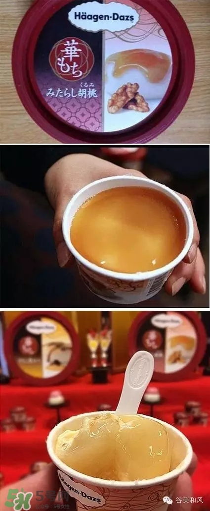 哈根達(dá)斯冰淇淋好吃嗎？哈根達(dá)斯冰淇淋哪個最好吃？
