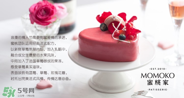 momoko蜜桃家什么好吃？momoko蜜桃家菜單價(jià)格表