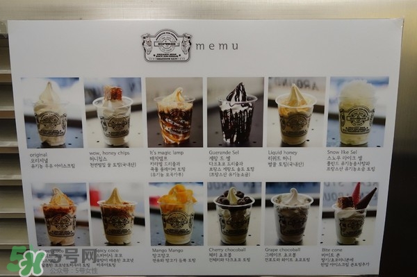 softree冰淇淋多少錢？softree冰淇淋價格地址