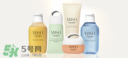 資生堂waso是什么牌子？waso是什么檔次？