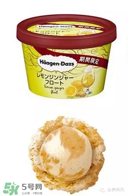 哈根達(dá)斯冰淇淋好吃嗎？哈根達(dá)斯冰淇淋哪個最好吃？