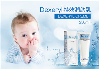 dexeryl是激素產品嗎？dexeryl產品有激素嗎？