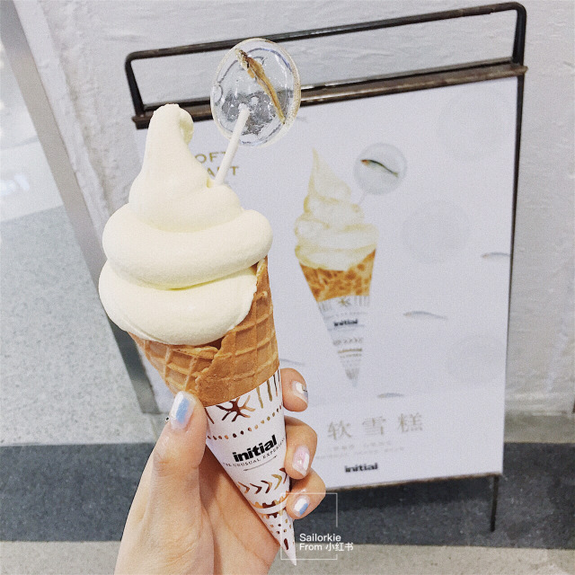 initial心軟冰淇淋雪糕多少錢？initial心軟冰淇淋好吃嗎？