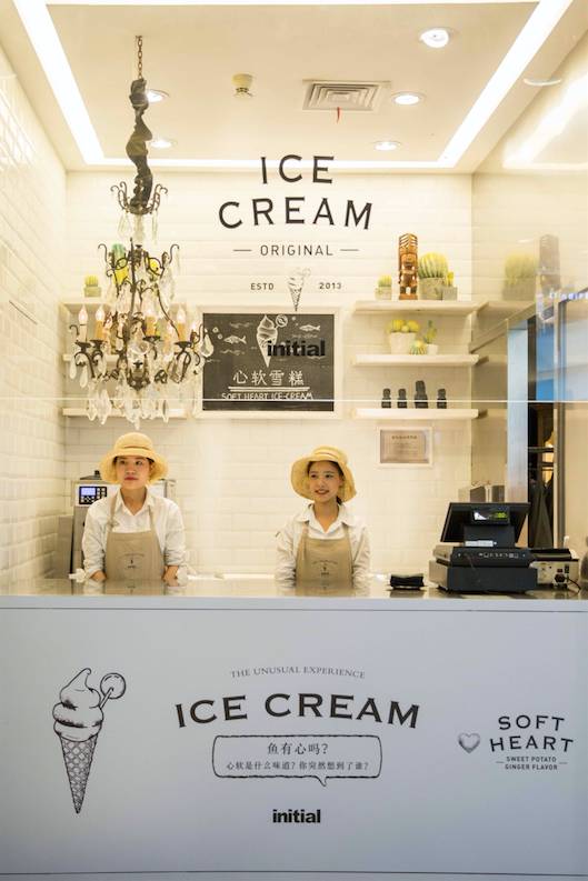 initial心軟冰淇淋雪糕多少錢？initial心軟冰淇淋好吃嗎？