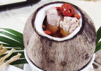 椰子雞里面的耶肉能吃嗎？椰子雞湯底怎麼做