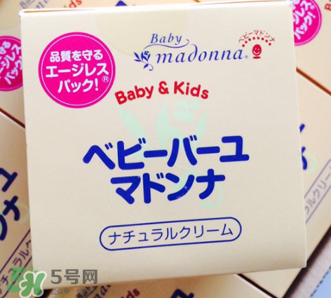 Madonna馬油護(hù)臀膏怎么樣？Madonna嬰兒馬油好用嗎？