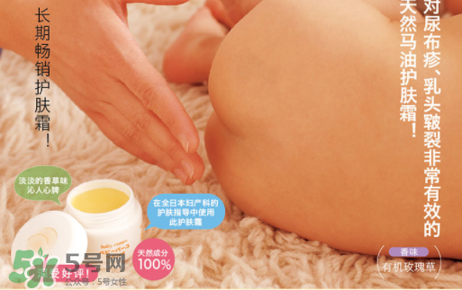 Madonna馬油保質(zhì)期多久？Madonna馬油生產(chǎn)日期怎么看？