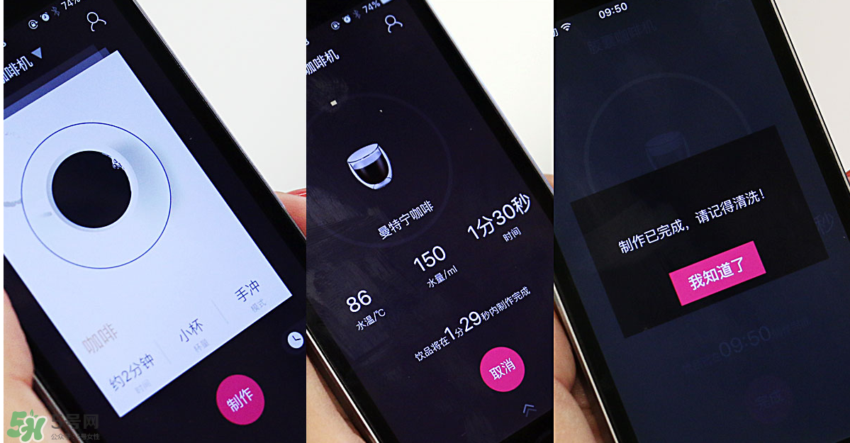 onecup膠囊咖啡機怎么用？onecup膠囊咖啡機說明書