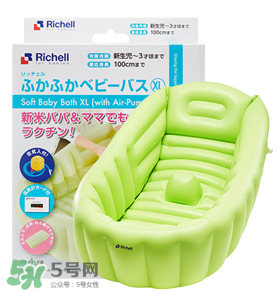 Richell利其寶寶浴盆怎么樣_好用嗎？