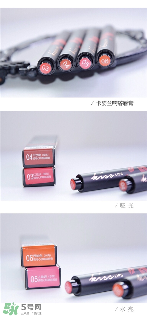 卡姿蘭嘀嗒唇膏怎么用_卡姿蘭嘀嗒唇膏使用方法 卡姿蘭嘀嗒唇膏怎么用_卡姿蘭嘀嗒唇膏使用方法