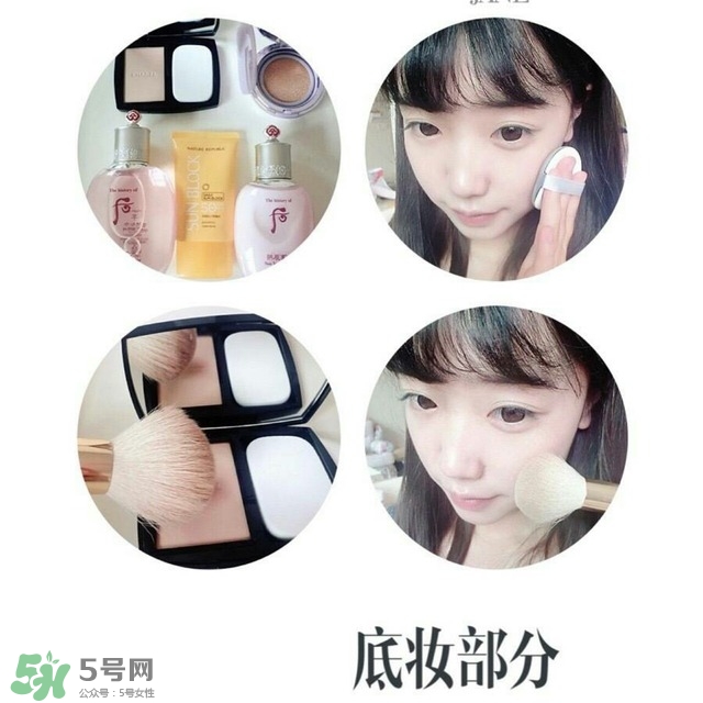 減齡妝容怎么畫 如何化減齡妝 減齡妝容怎么畫 如何化減齡妝