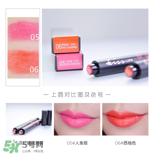 卡姿蘭嘀嗒唇膏怎么用_卡姿蘭嘀嗒唇膏使用方法 卡姿蘭嘀嗒唇膏怎么用_卡姿蘭嘀嗒唇膏使用方法