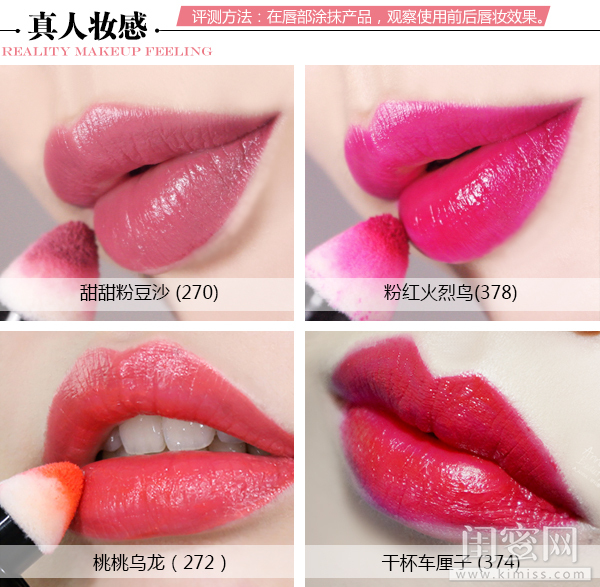 蘭蔻搖搖染唇液怎么樣？蘭蔻搖搖染唇液掉色嗎？