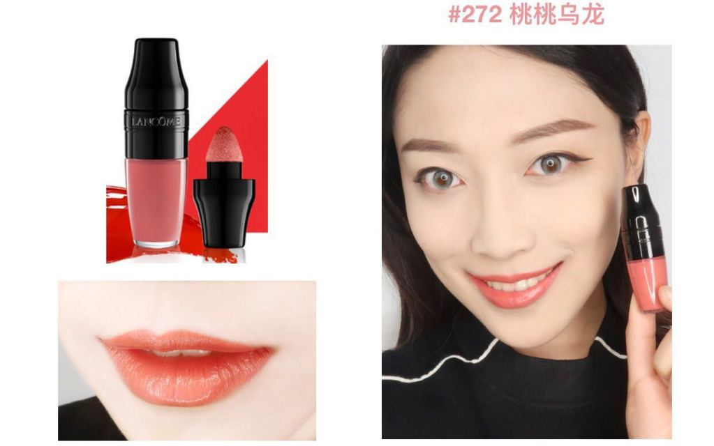 蘭蔻搖搖染唇液怎么樣？蘭蔻搖搖染唇液掉色嗎？