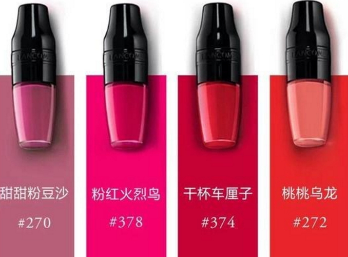 蘭蔻搖搖染唇液怎么用？蘭蔻搖搖染唇液怎么卸？