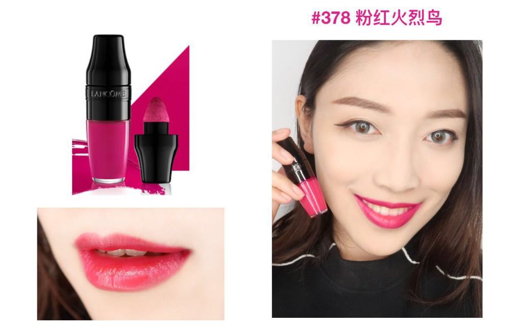 蘭蔻搖搖染唇液怎么樣？蘭蔻搖搖染唇液掉色嗎？