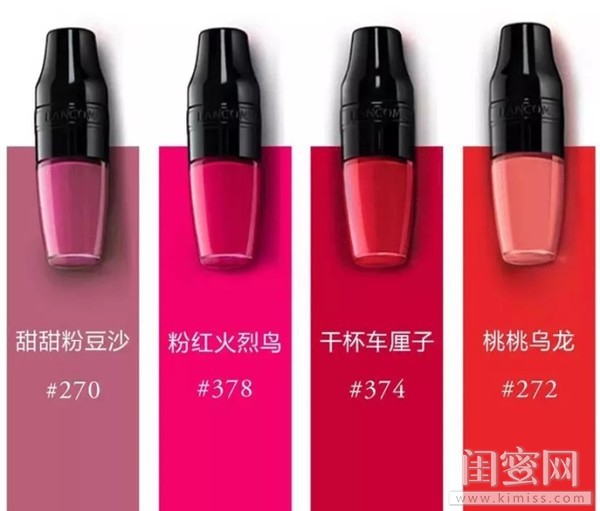 蘭蔻搖搖染唇液怎么用？蘭蔻搖搖染唇液怎么卸？