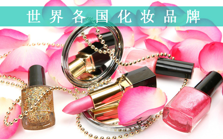 佰草世家為什么便宜 佰草世家是正規(guī)牌子嗎