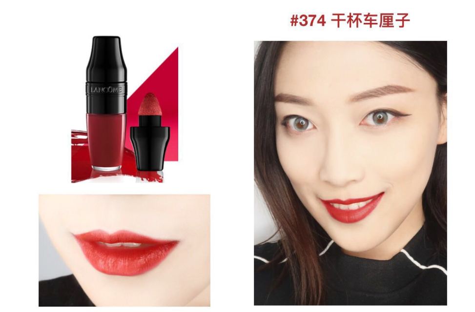 蘭蔻搖搖染唇液怎么樣？蘭蔻搖搖染唇液掉色嗎？