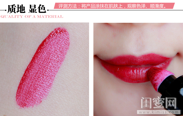 蘭蔻搖搖染唇液怎么樣？蘭蔻搖搖染唇液掉色嗎？