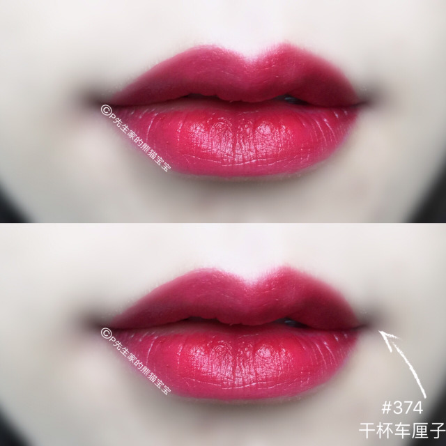 蘭蔻搖搖染唇液怎么用？蘭蔻搖搖染唇液怎么卸？