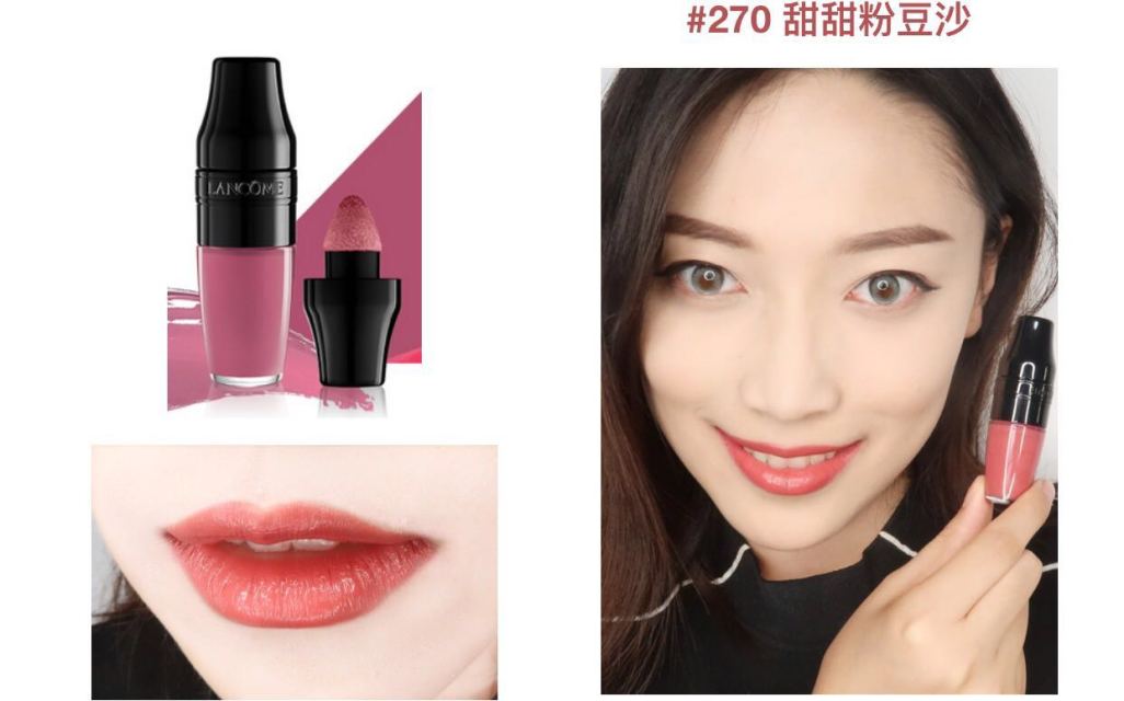 蘭蔻搖搖染唇液怎么樣？蘭蔻搖搖染唇液掉色嗎？