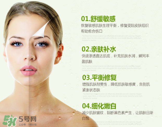 睿致肌和雅漾哪個(gè)好用？睿致肌噴霧和雅漾噴霧哪種好？