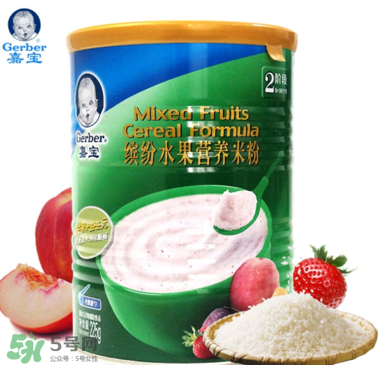 嘉寶繽紛水果營(yíng)養(yǎng)米粉怎么樣？嘉寶米粉水果味好不好？