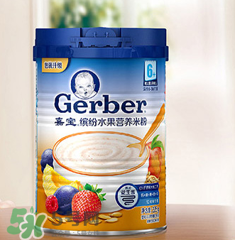 嘉寶繽紛水果營(yíng)養(yǎng)米粉怎么樣？嘉寶米粉水果味好不好？